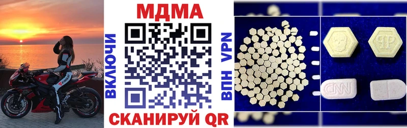 хочу   Югорск  omg ТОР  МДМА VHQ 