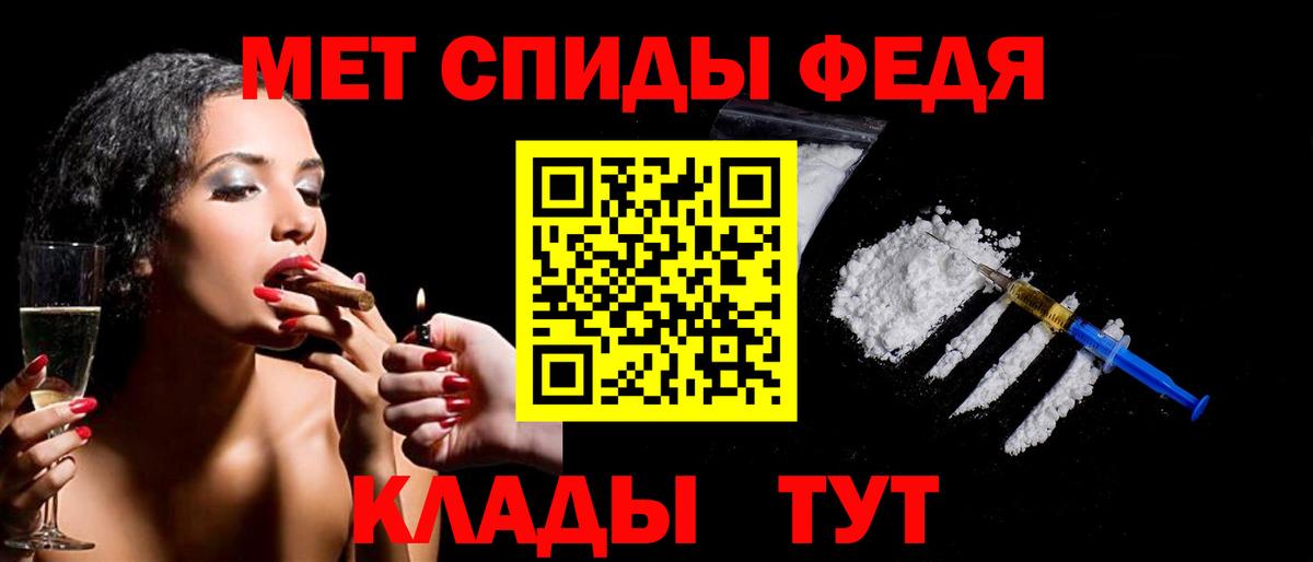 МЕТАМФЕТАМИН винт  МЕТАМФЕТАМИН  Югорск  Вход с VPN 