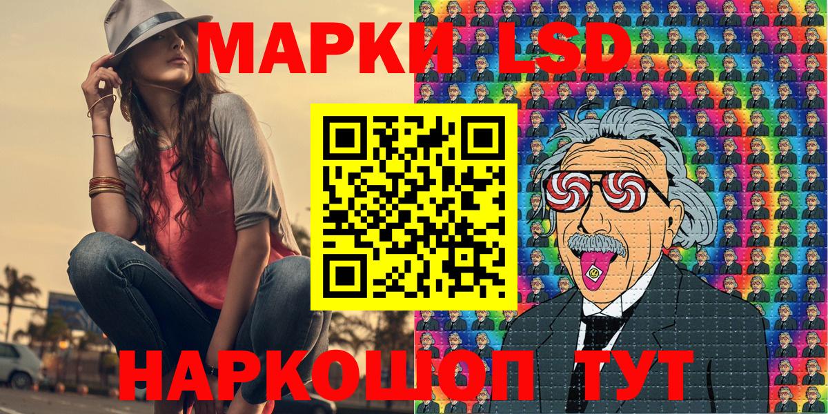 Югорск  закладки  Вход с VPN  Марки N-bome 1,8мг  Марки N-bome 1,8мг 