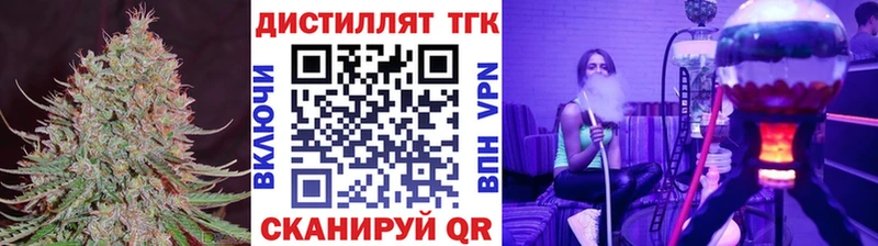 Дистиллят ТГК жижа  купить наркотики сайты  Югорск 