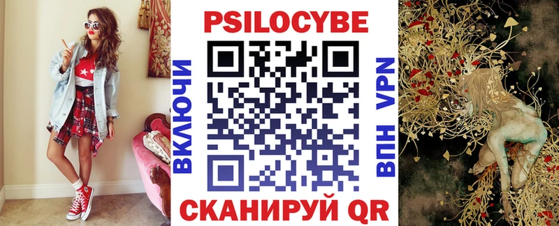 Галлюциногенные грибы мицелий  Югорск 