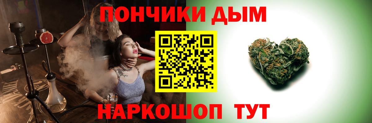 Югорск  Бошки марихуана марихуана  Бошки Шишки сатива  Вход с VPN  Бошки марихуана Ganja 